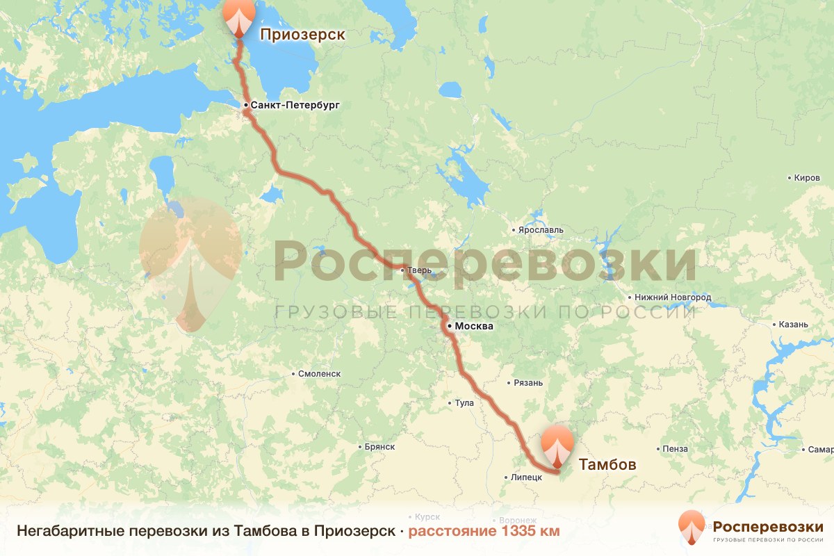 Негабарит Тамбов Приозерск