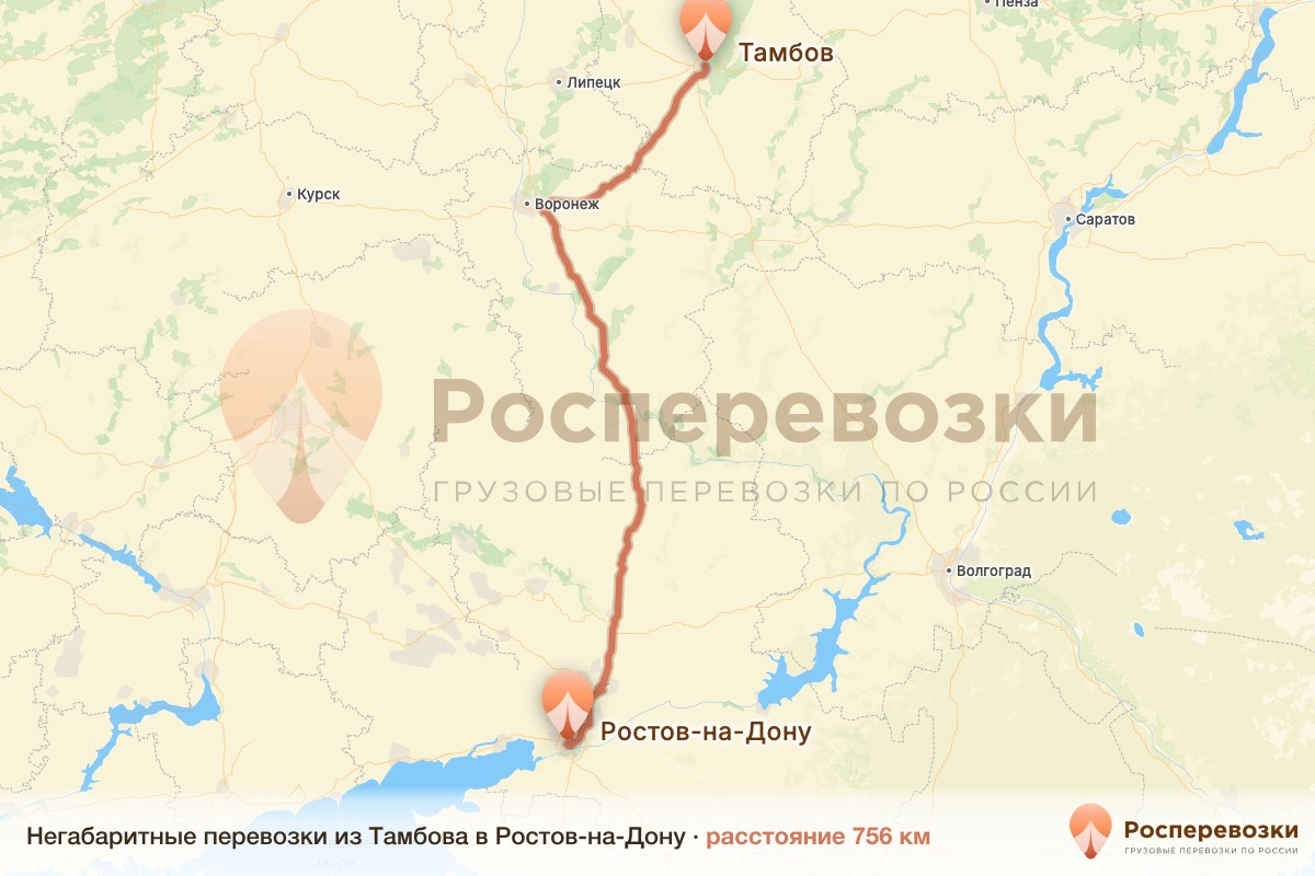 Негабарит Тамбов Ростов-на-Дону