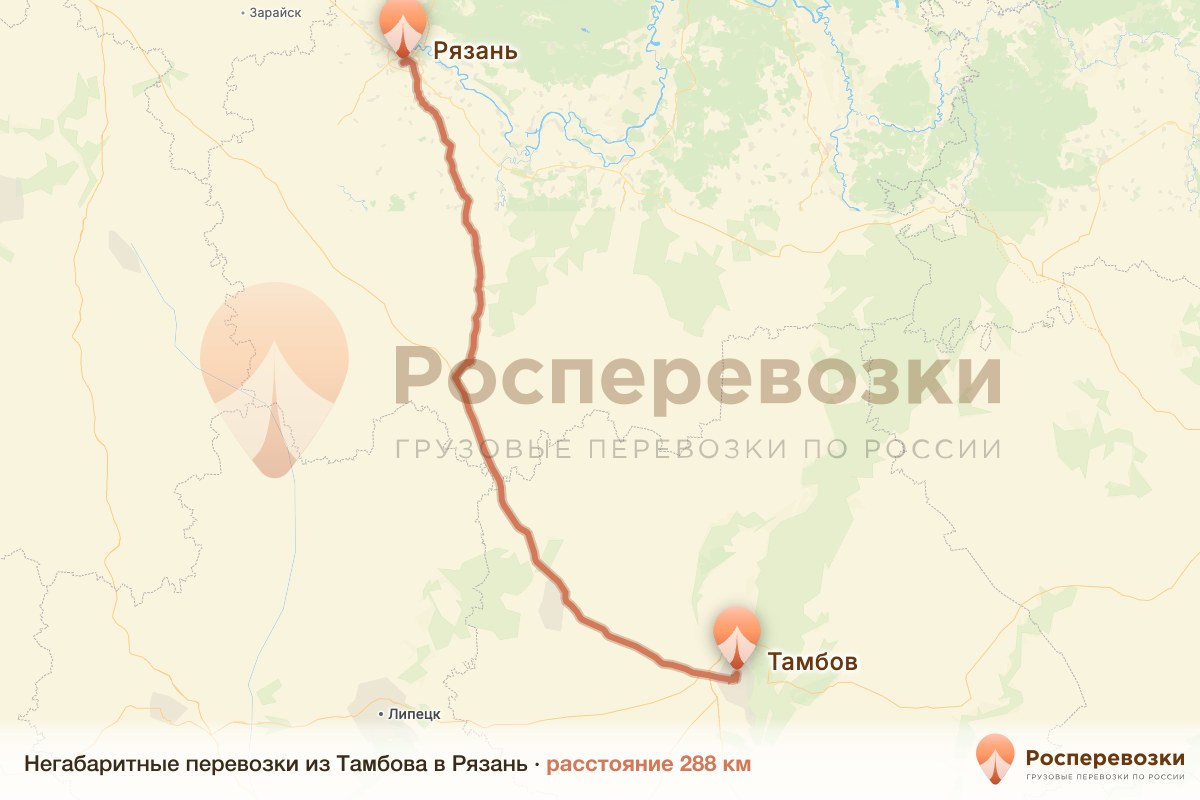 Негабарит Тамбов Рязань