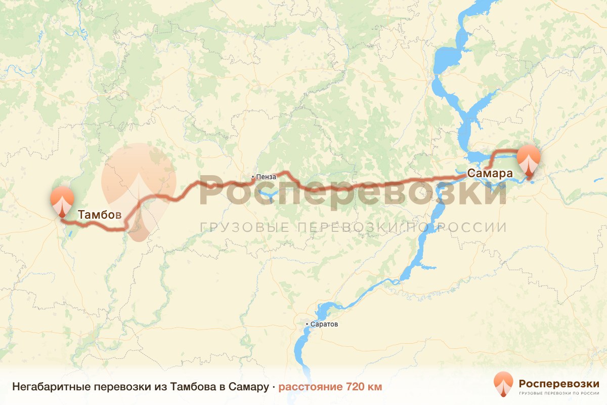 Негабарит Тамбов Самара