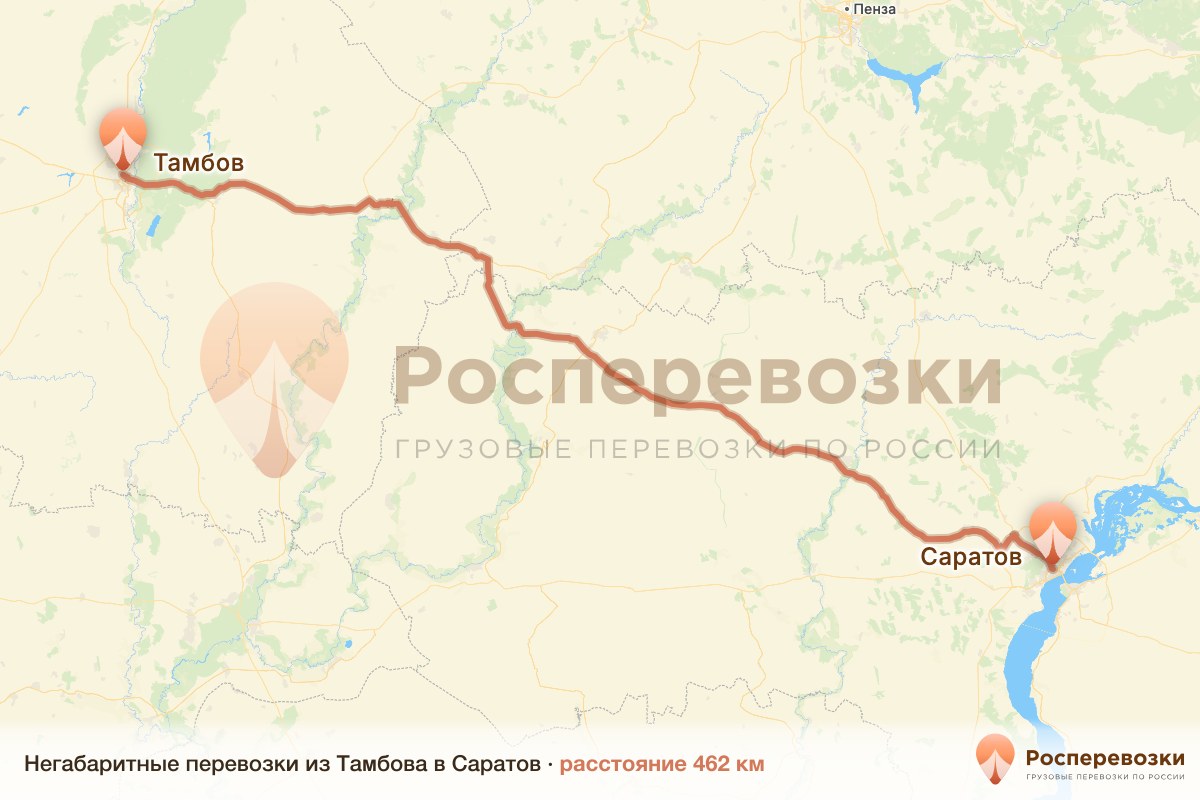 Негабарит Тамбов Саратов