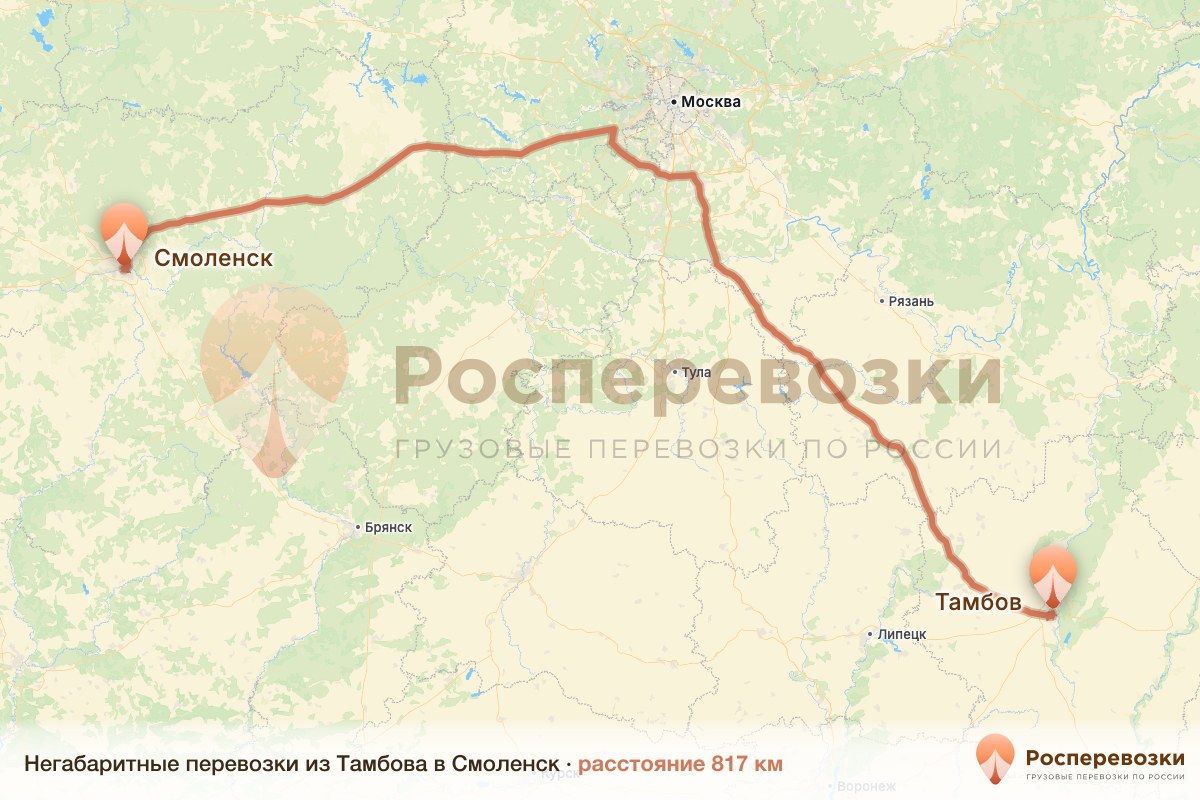 Негабарит Тамбов Смоленск