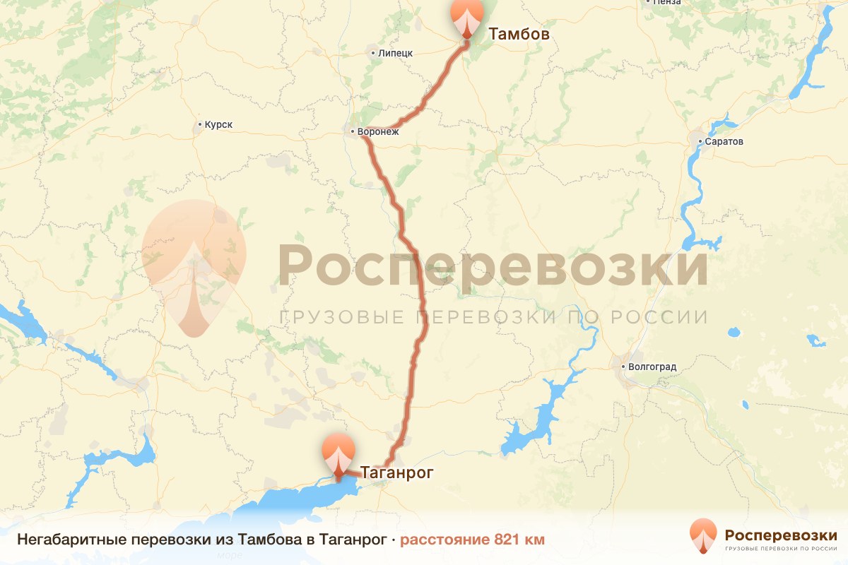 Негабарит Тамбов Таганрог