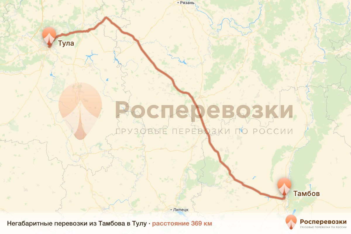 Негабарит Тамбов Тула