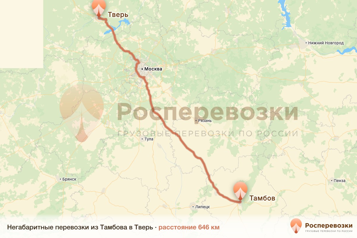 Негабарит Тамбов Тверь