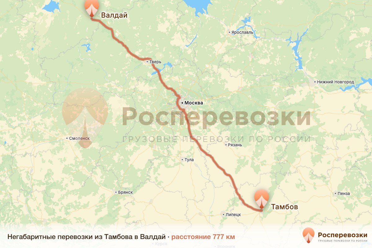 Негабарит Тамбов Валдай