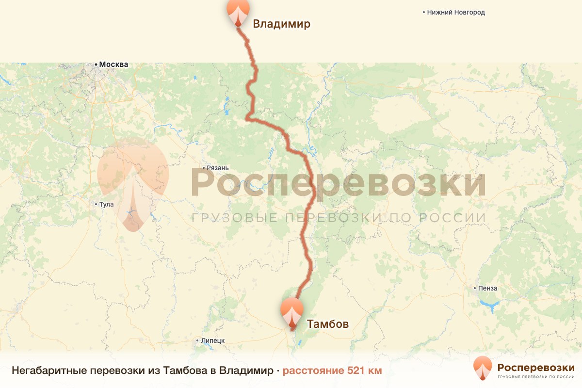 Негабарит Тамбов Владимир