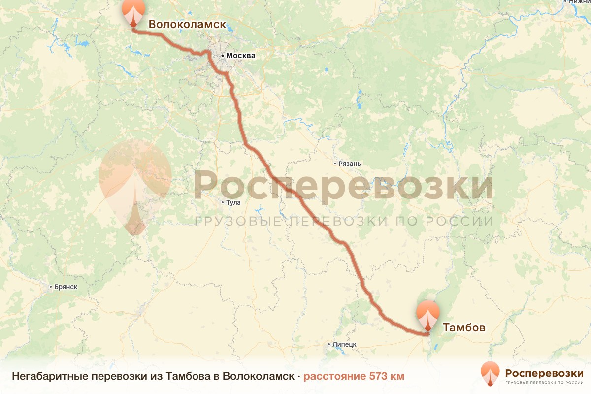 Негабарит Тамбов Волоколамск