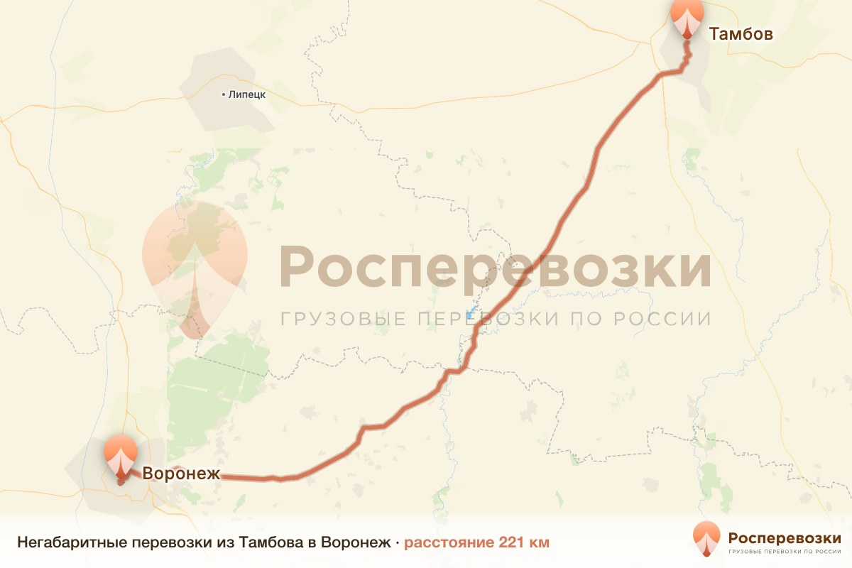 Негабарит Тамбов Воронеж