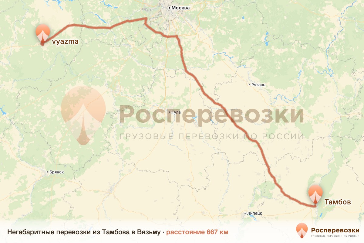 Негабарит Тамбов Вязьма