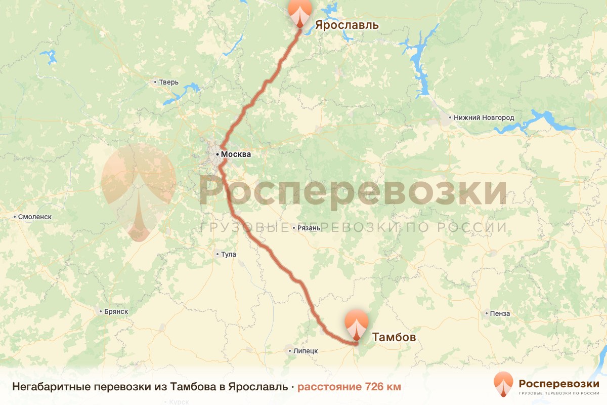 Негабарит Тамбов Ярославль