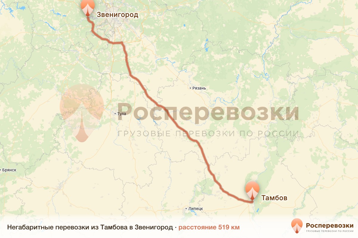 Негабарит Тамбов Звенигород