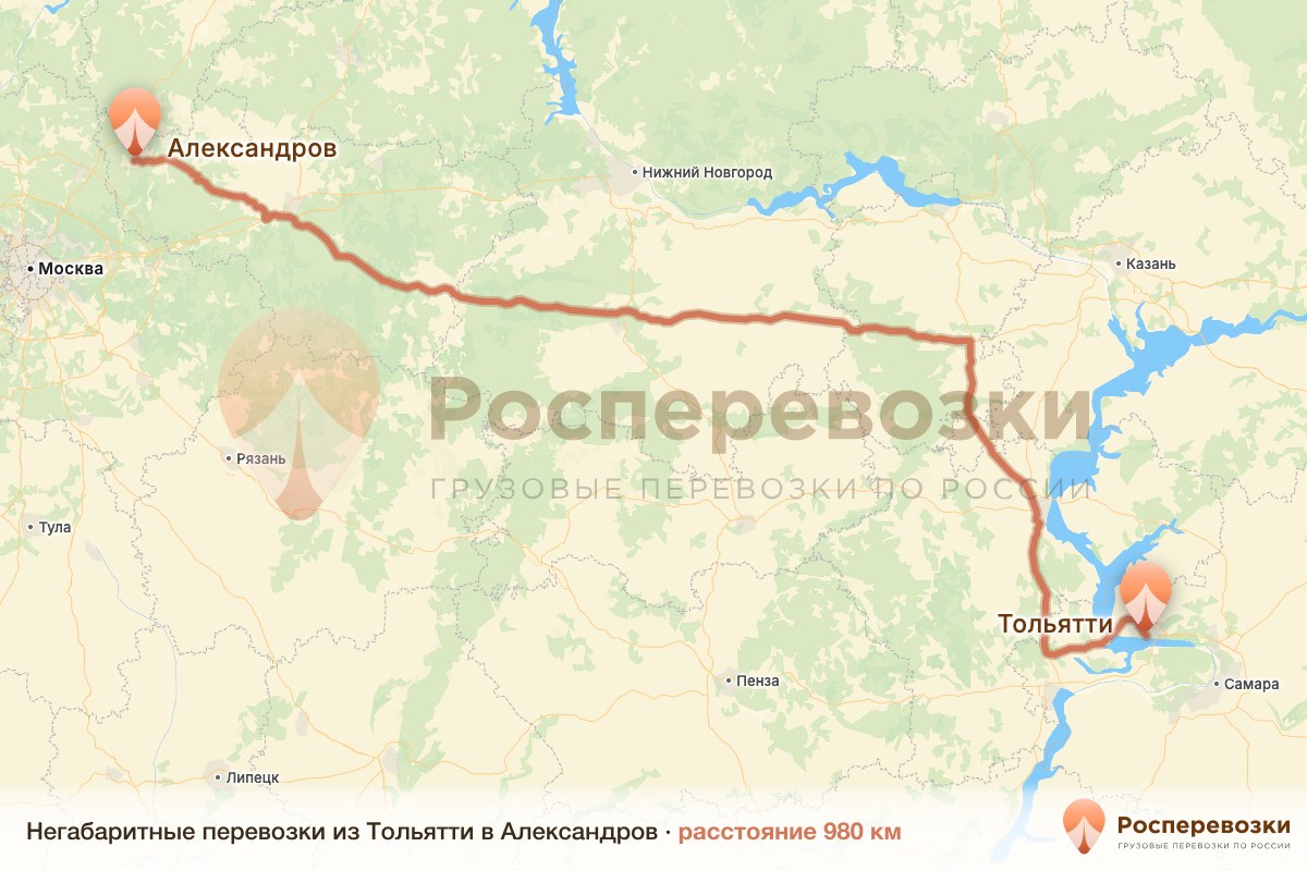 Негабарит Тольятти Александров