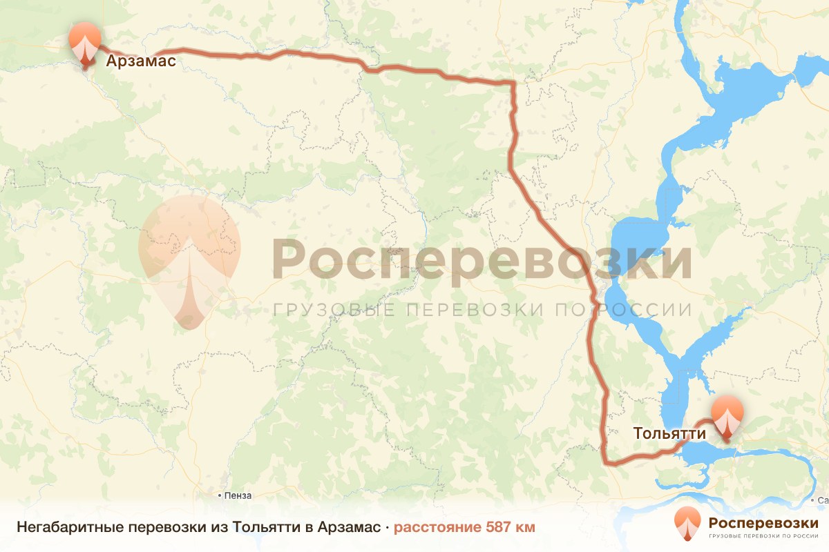 Негабарит Тольятти Арзамас