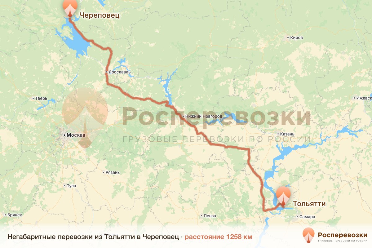 Негабарит Тольятти Череповец