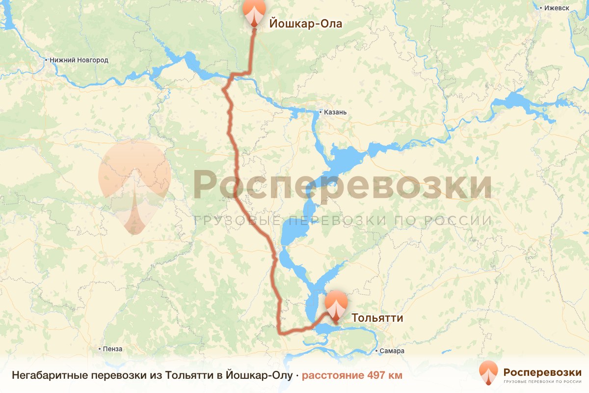 Негабарит Тольятти Йошкар-Ола
