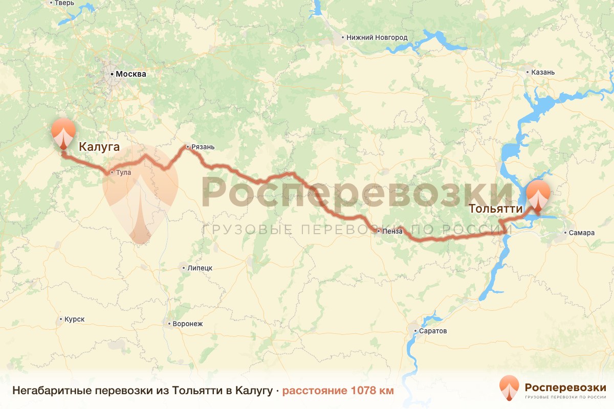 Негабарит Тольятти Калуга
