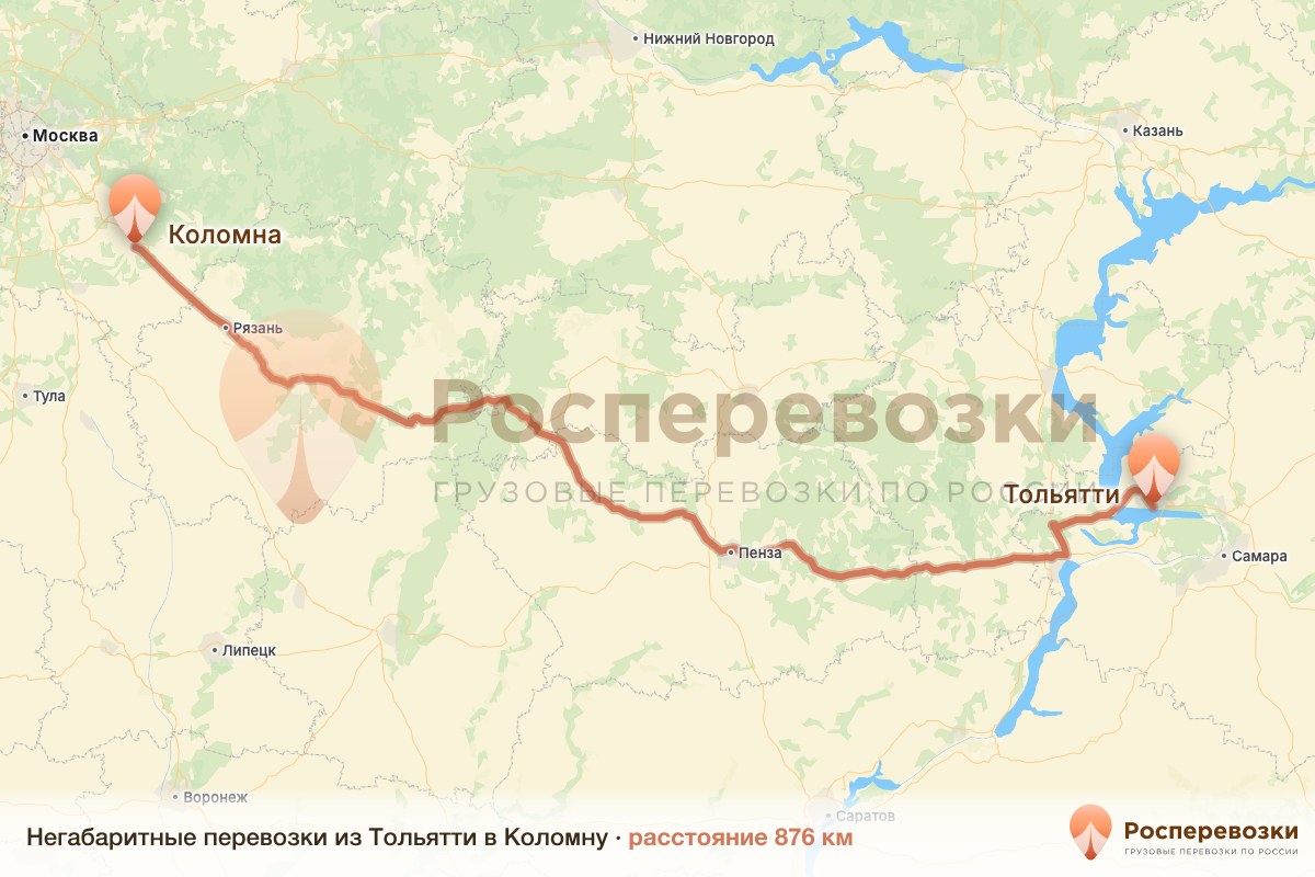 Негабарит Тольятти Коломна
