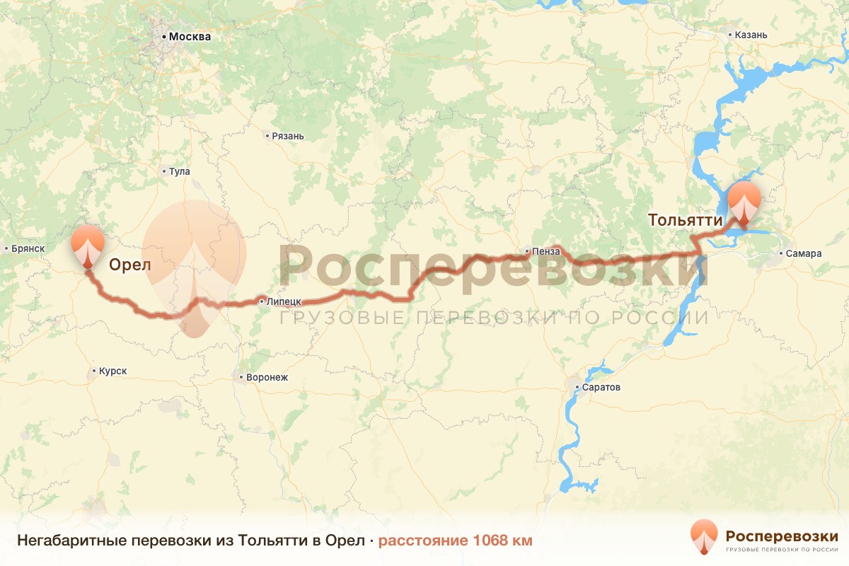 Негабарит Тольятти Орел