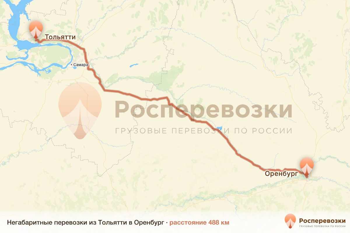 Негабарит Тольятти Оренбург