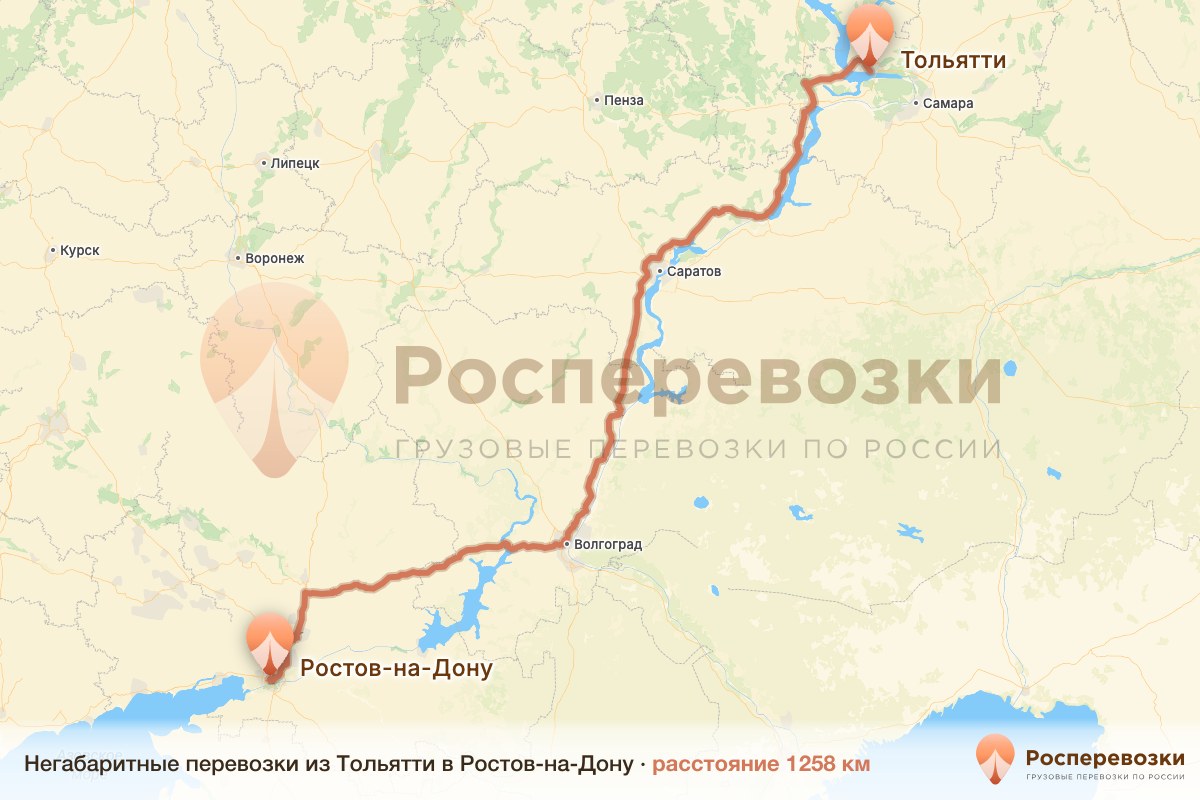 Негабарит Тольятти Ростов-на-Дону