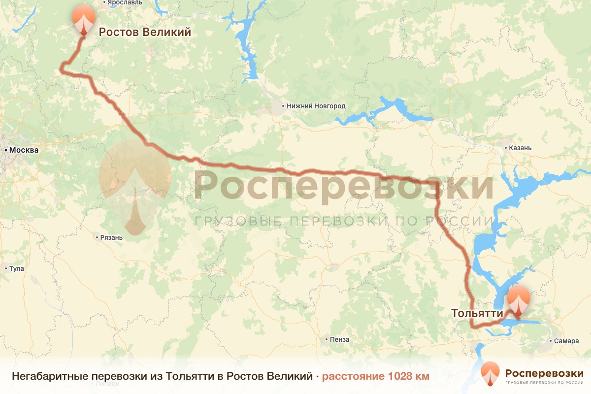 Негабарит Тольятти Ростов
