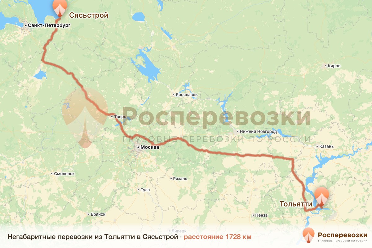 Негабарит Тольятти Сясьстрой