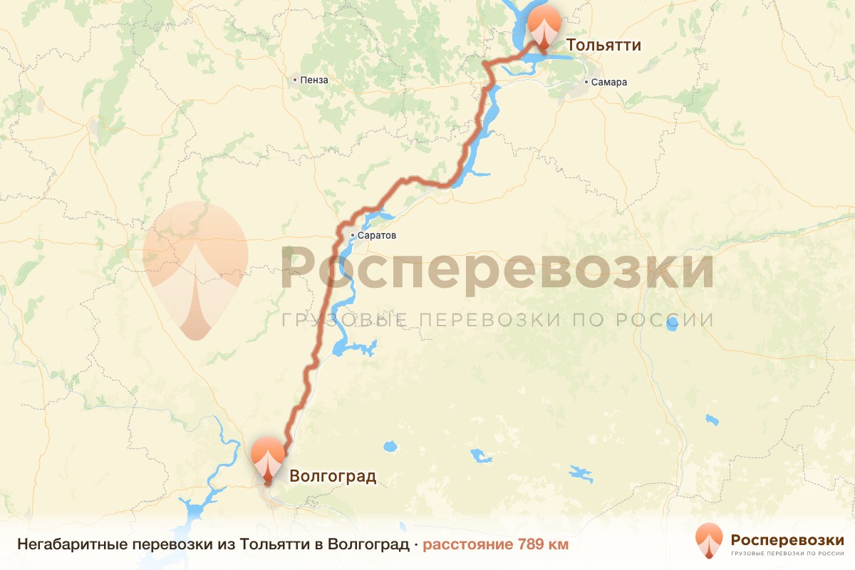 Негабарит Тольятти Волгоград
