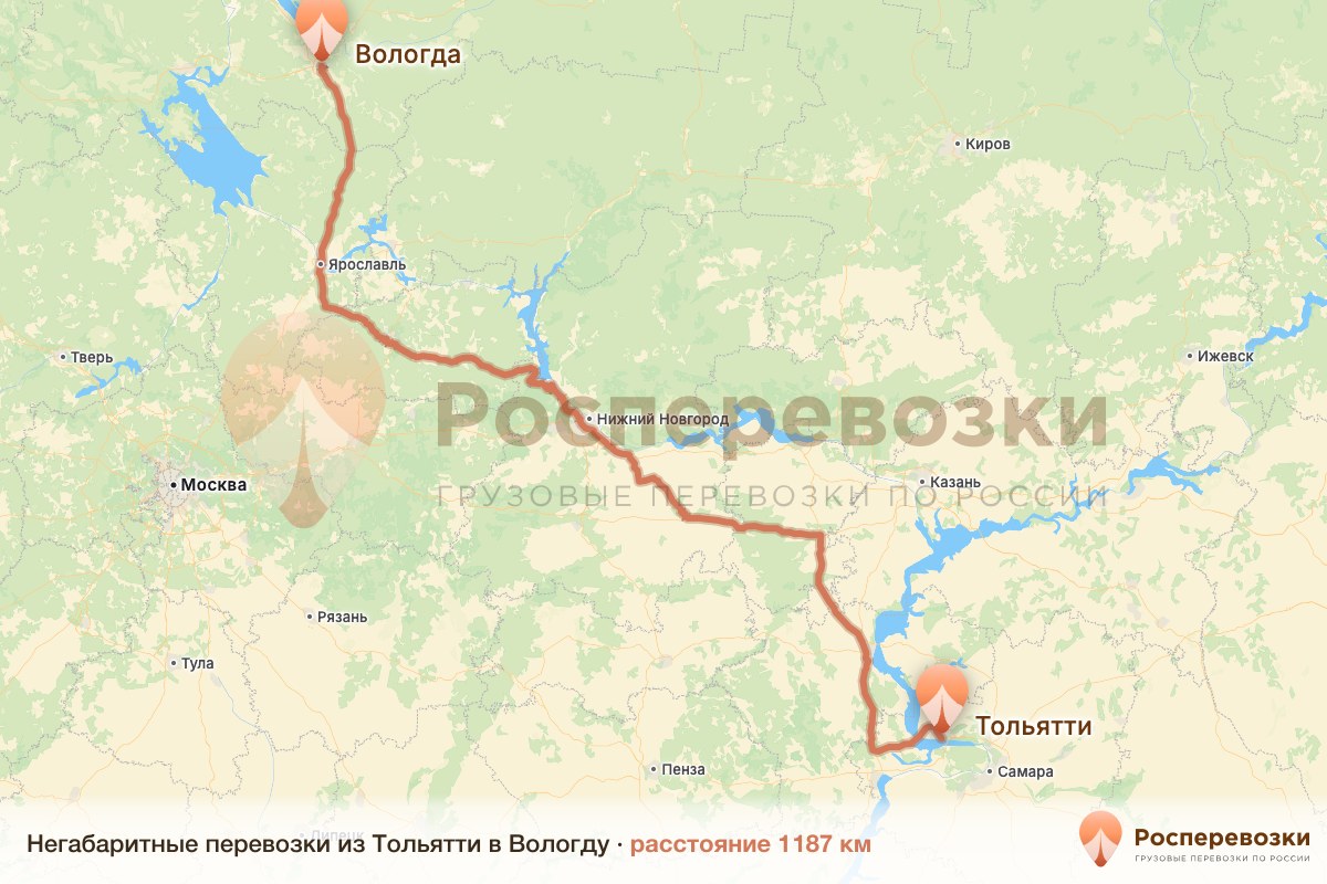 Негабарит Тольятти Вологда