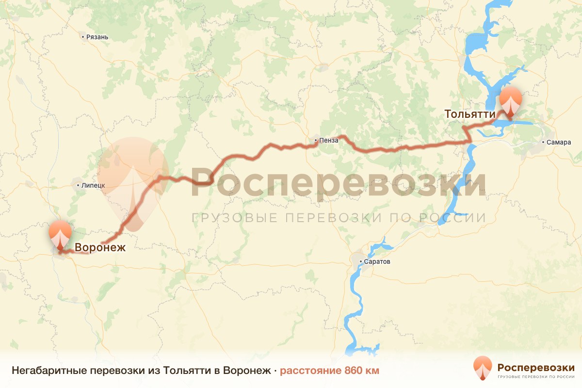 Негабарит Тольятти Воронеж