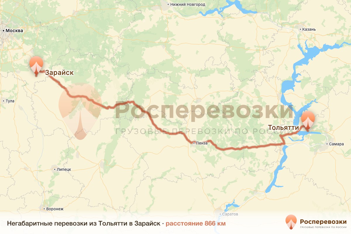 Негабарит Тольятти Зарайск