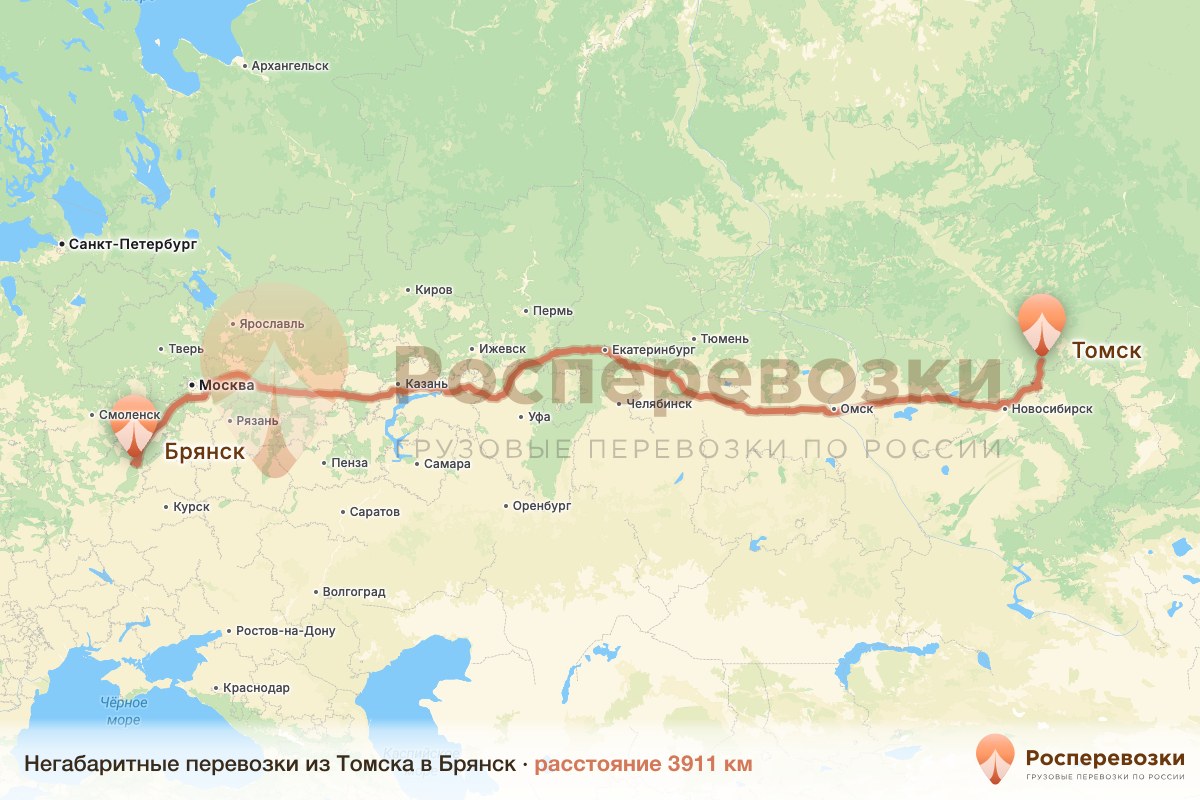 Негабарит Томск Брянск