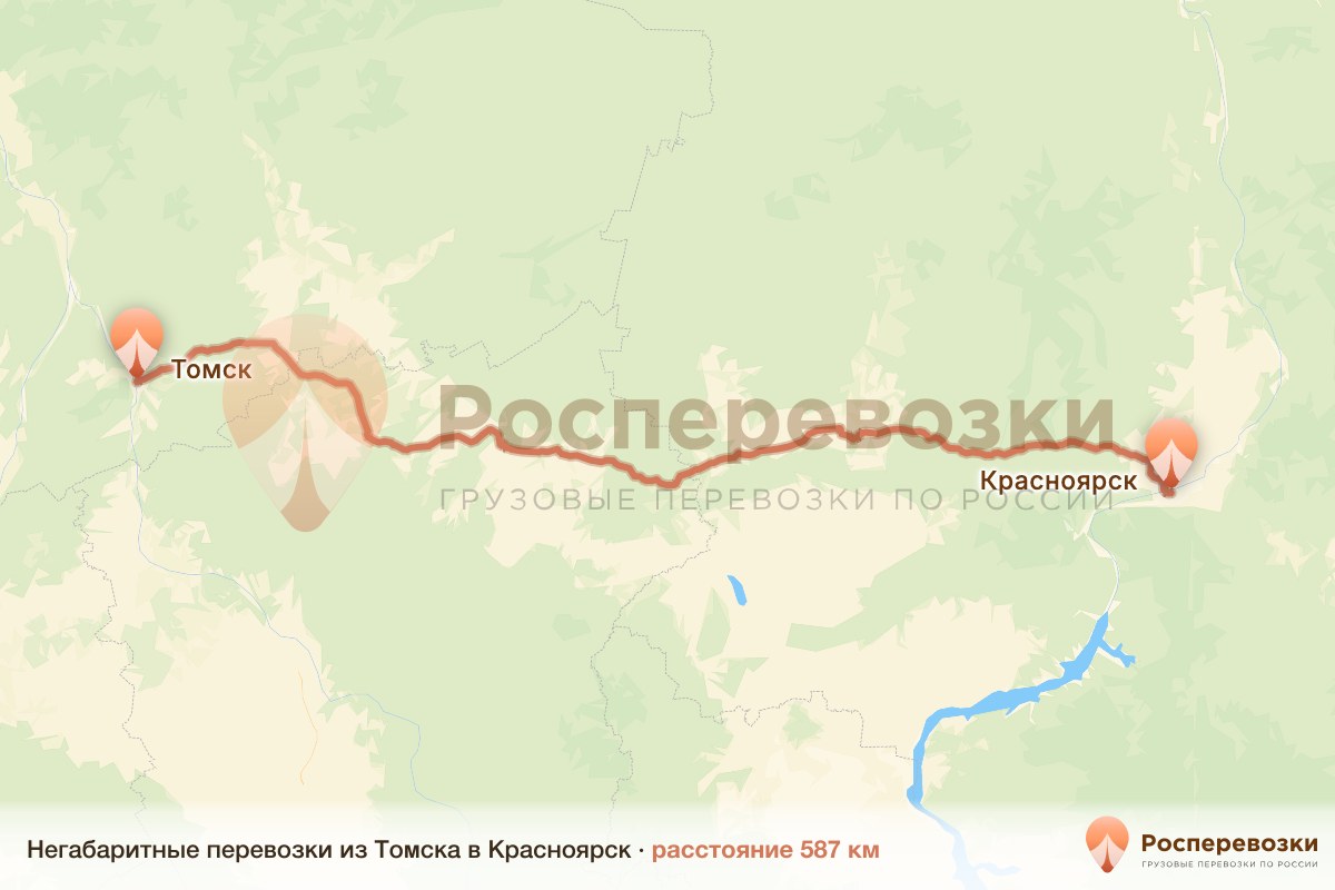 Негабарит Томск Красноярск