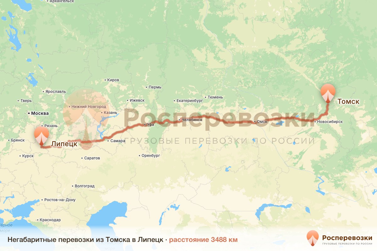 Негабарит Томск Липецк