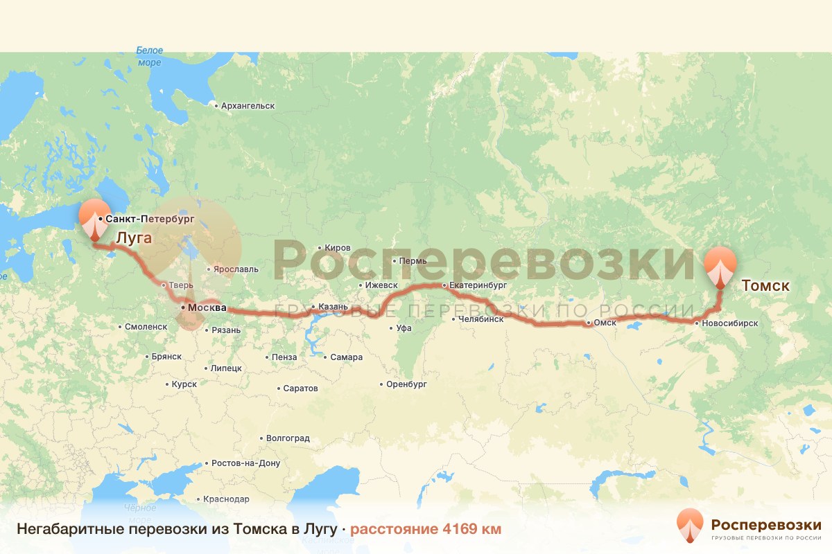 Негабарит Томск Луга
