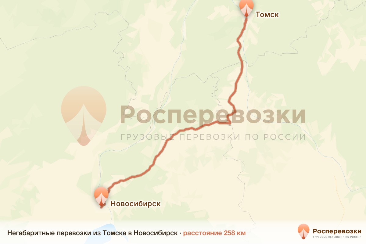 Негабарит Томск Новосибирск