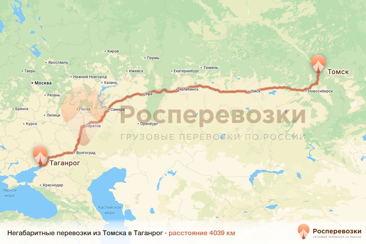 Негабарит Томск Таганрог