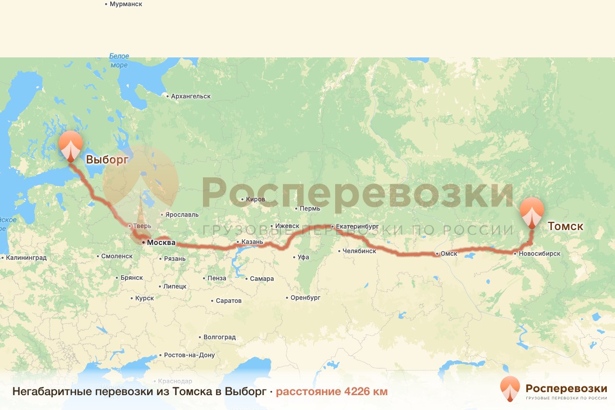 Негабарит Томск Выборг