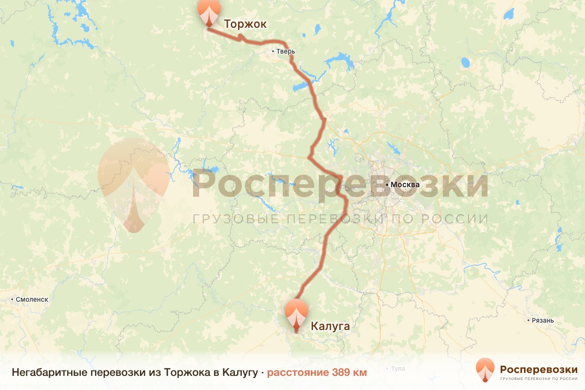 Негабарит Торжок Калуга