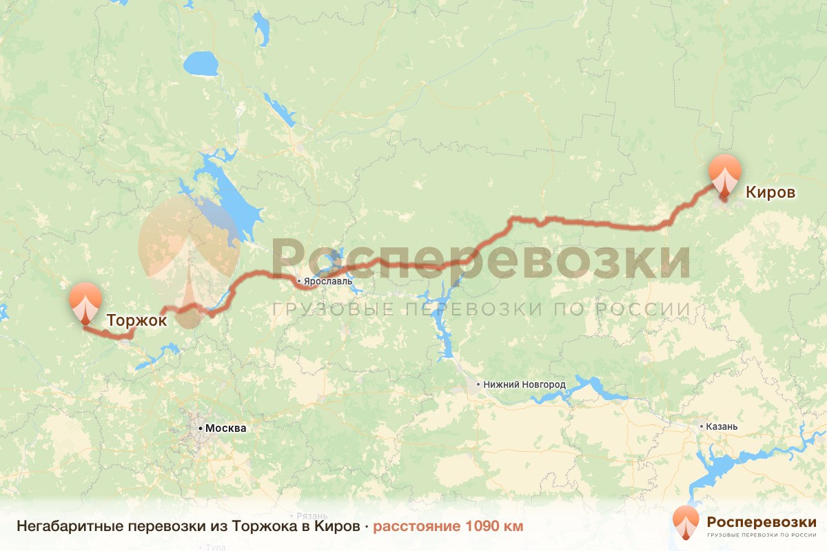 Негабарит Торжок Киров