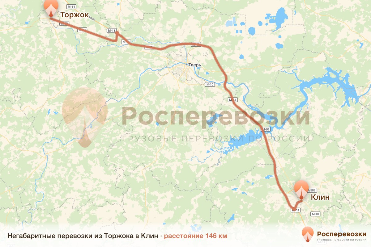 Негабарит Торжок Клин