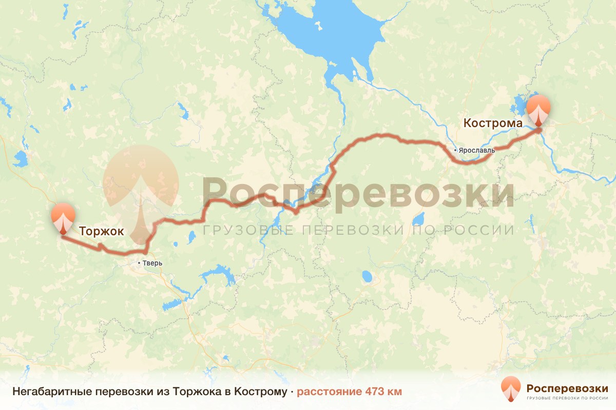 Негабарит Торжок Кострома