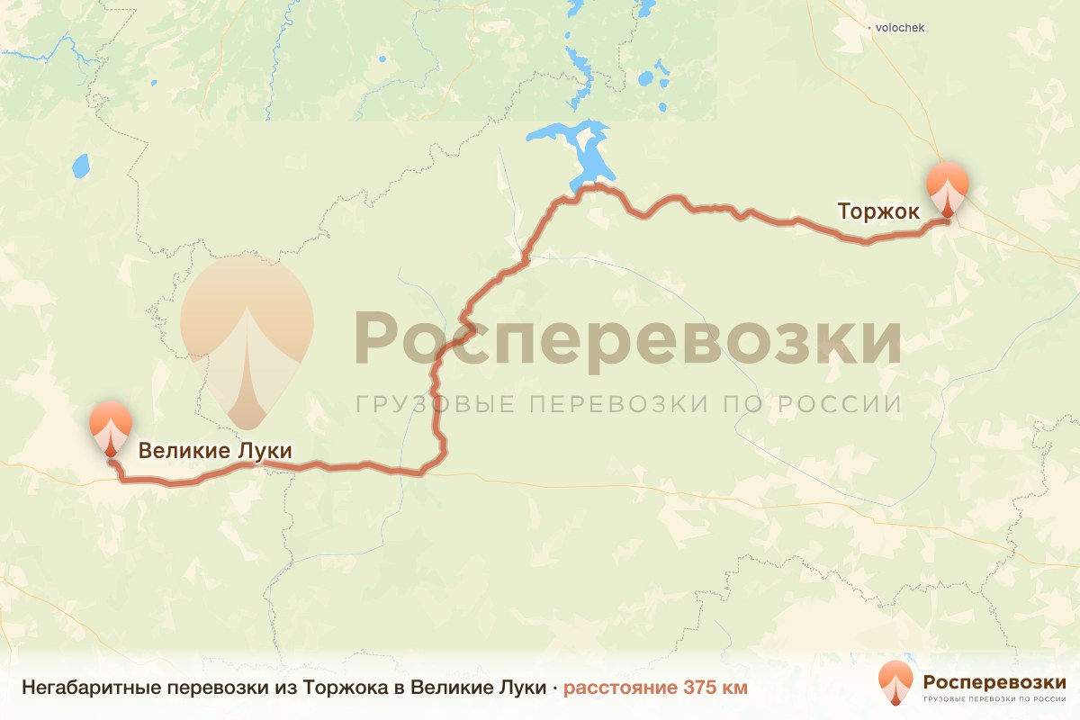 Негабарит Торжок Великие Луки