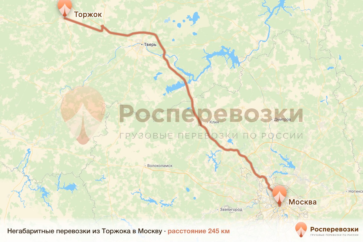 Негабарит Торжок Москва