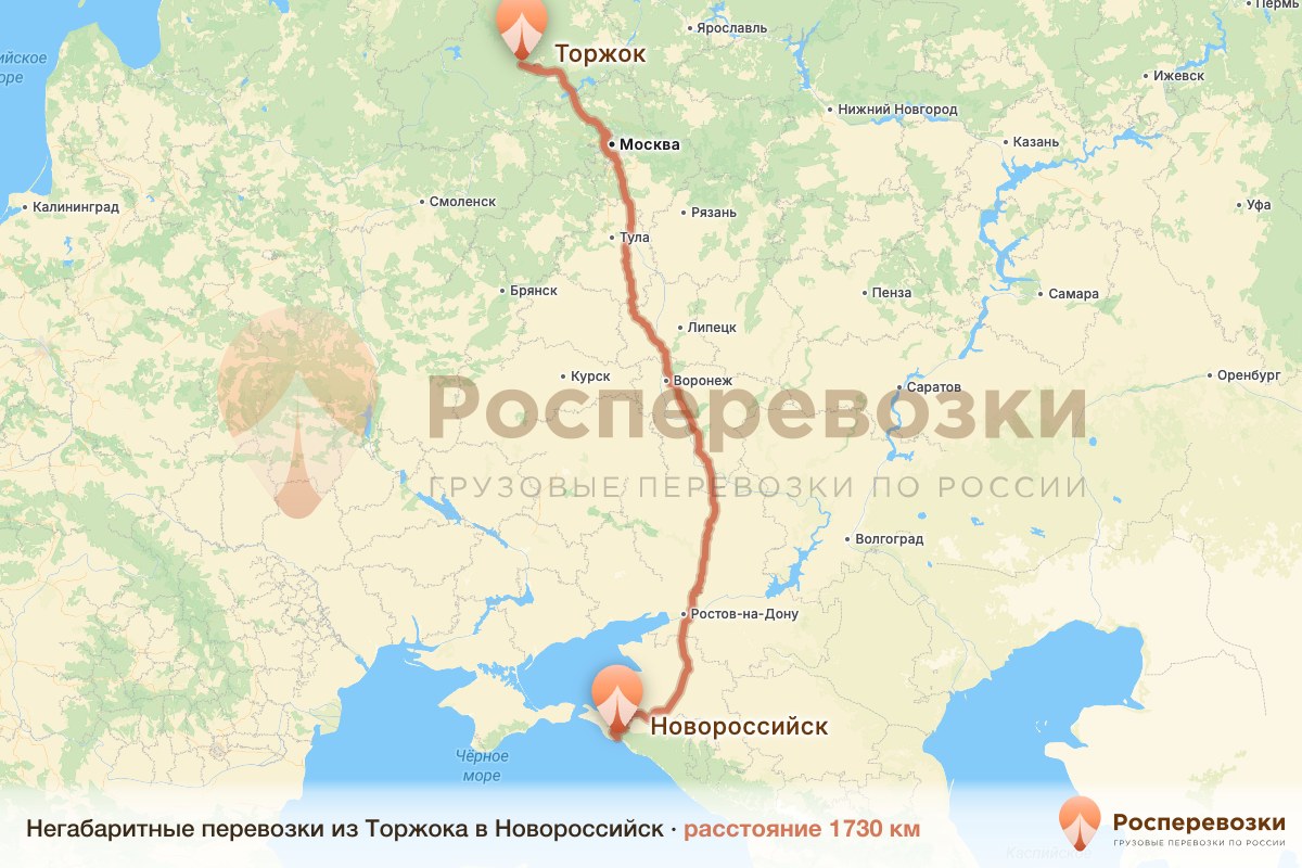 Негабарит Торжок Новороссийск