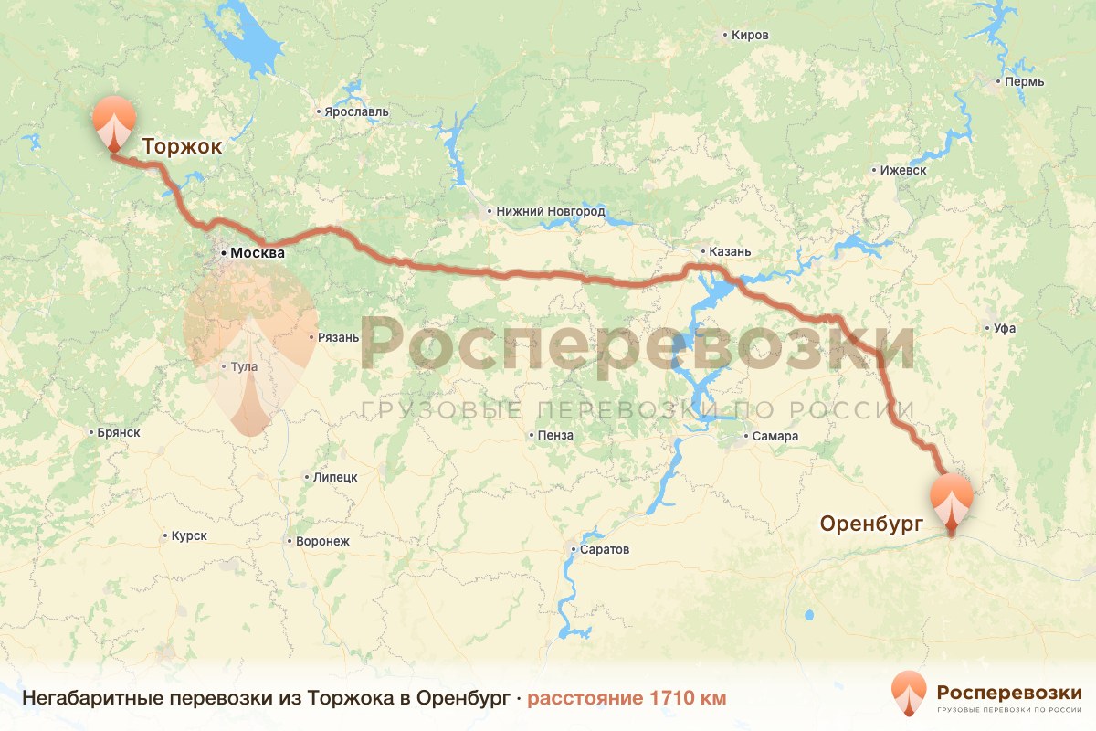 Негабарит Торжок Оренбург