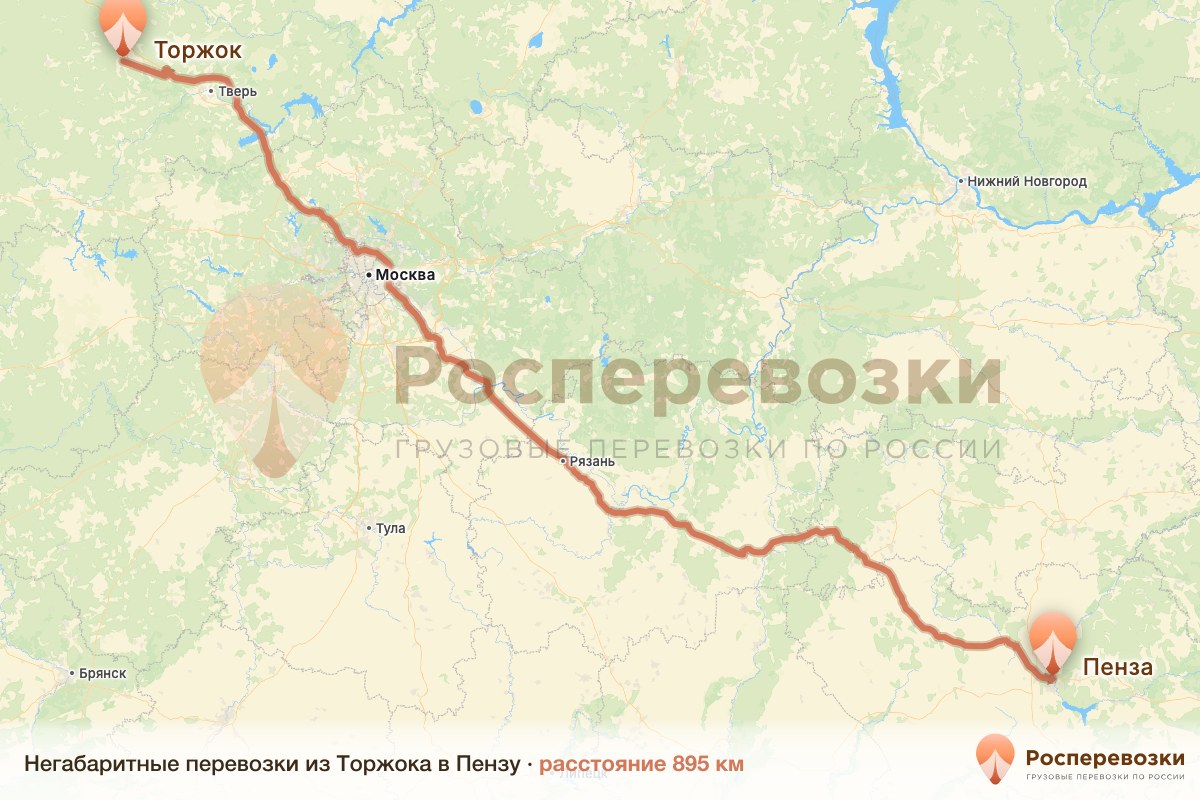Негабарит Торжок Пенза