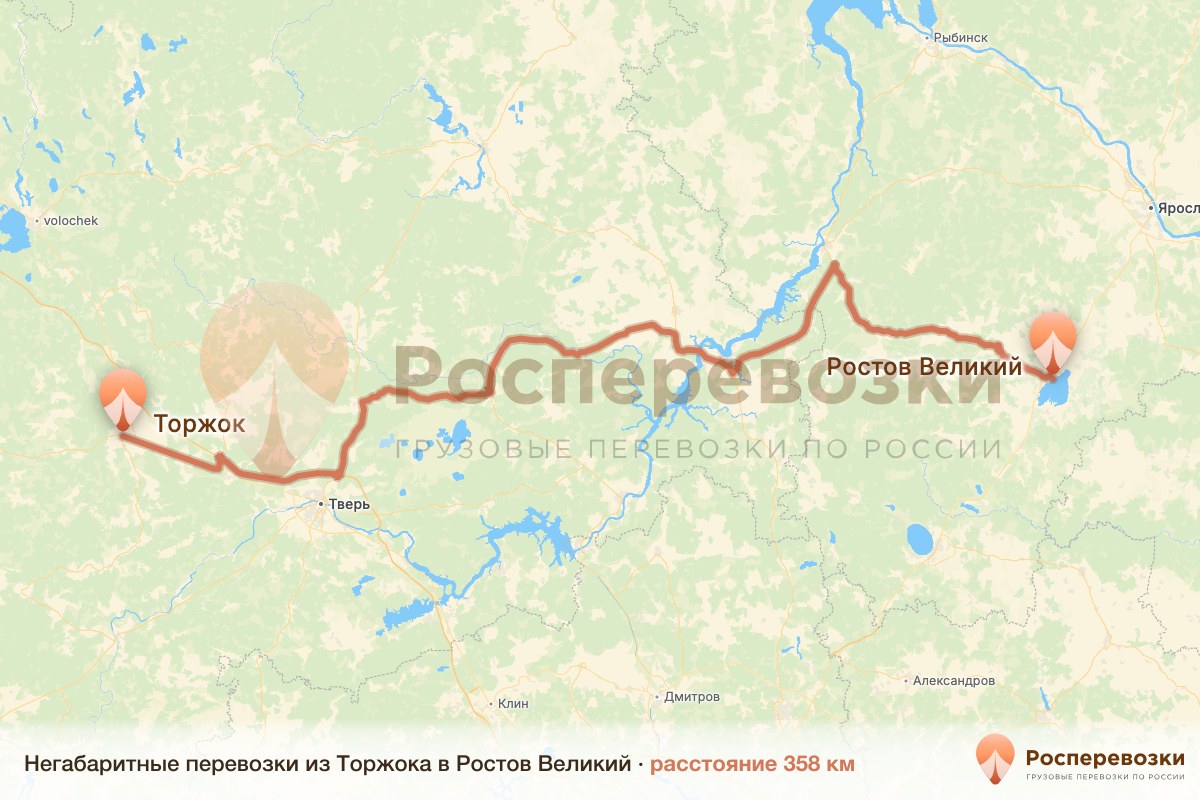 Негабарит Торжок Ростов