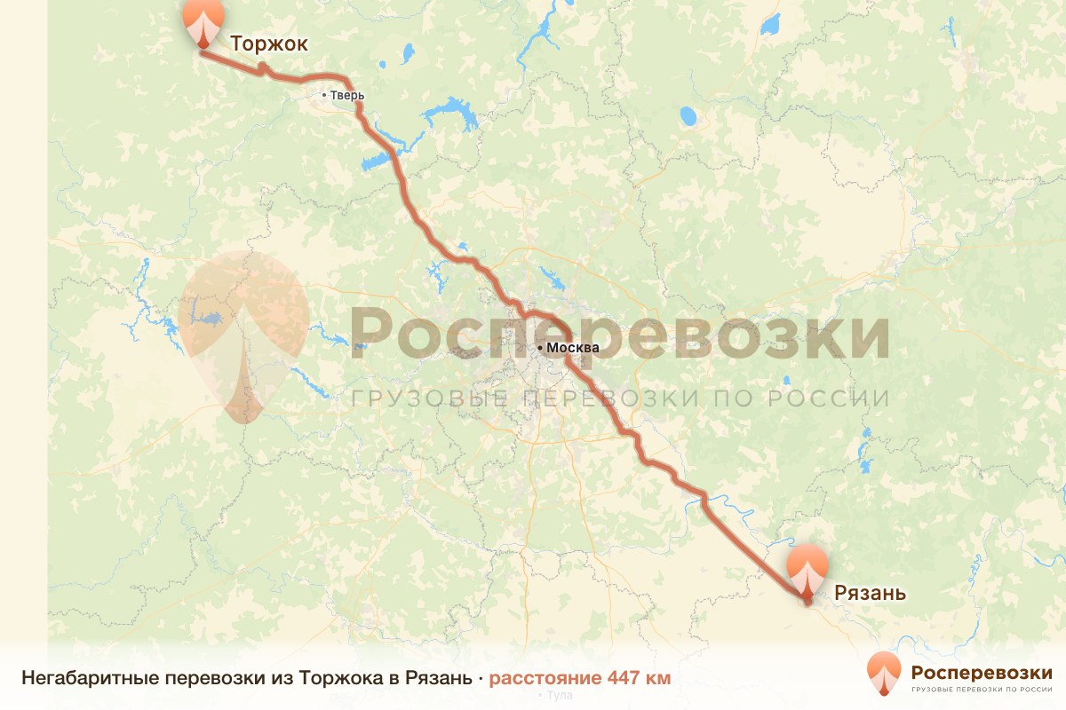 Негабарит Торжок Рязань