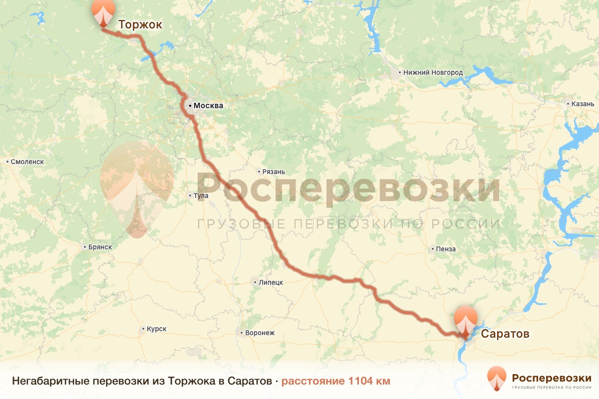 Негабарит Торжок Саратов